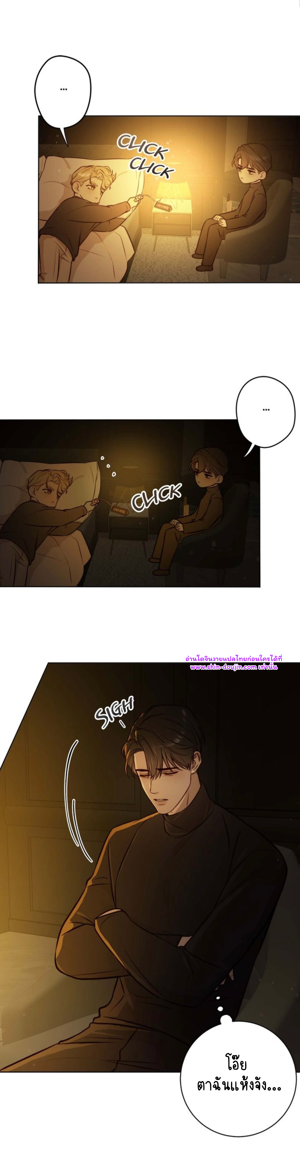 Let’s meet alive EP 8